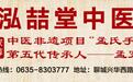 “梦想灯塔教育帮扶”走进东昌府区杨集村