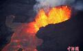 美地质学家：夏威夷火山喷发可能持续数月或数年