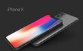 苹果真的强！二手iPhone X平均价格为原价85%，再创行业新纪录