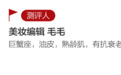 北美疯抢的“万能”芦荟霜，敏感、湿疹、晒伤全搞定