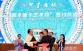 藏文化从高原飞到海滨，娘本唐卡艺术馆落户即墨古城