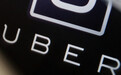  丑闻频出！优步被指控种族歧视和职场性骚扰，上市之路阻碍重重 