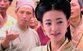 她15岁初为人妇，17岁抛夫弃女入宫，结果为大汉带来千古一帝！