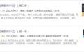 书评：书里那些催眠术，现实中到底有多神奇？