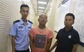 尾随、拉电闸、敲窗户！禹城一男子骚扰女网友被拘留