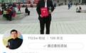 推进农业农村信息化 这位“快手网红”为何获官方称赞