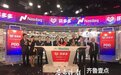 拼多多美国上市,市值达240亿美元,黄铮身价超刘强东