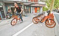 摩拜单车违停两次将扣费5元