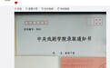 传说中别人家的孩子，学霸易烊千玺