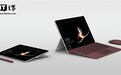 微软唐娜姐发布Surface Go“极速”开箱