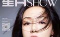 星月show|邓家佳：用不同的角色表达不同年龄对生活的理解