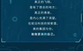 校招快讯 | 美的集团2019校园招聘即将启动
