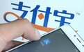 支付宝首页公测小程序，将于本周内全量开放 | 钛快讯