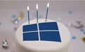 回到未来！微软Windows 10 三岁了