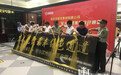 8月1日起，现役军人、军队离退休干部等可免费乘哈尔滨地铁