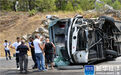 中国游客大巴在土耳其发生车祸