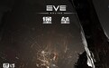 《EVE Online》宣布终止运营：网易已获审批