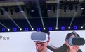 售价1999元，Pico小怪兽2 VR一体机带你看QING世界