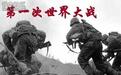 美国发动战争只需一个信号，中国要警惕，备战已经开始！