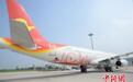 天津航空机队规模破百 第100架主题涂装飞机首航