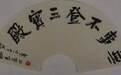 无事不登三宝殿都说的哪些人？，三宝指的是哪三宝？