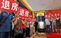 监管重压、央媒“痛批”，房价这是要凉？