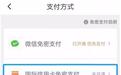 无需境外POS机！不用出国！完成境外消费提额套路TOP5