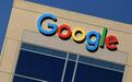 今天，有一条关于谷歌的假消息上了热搜