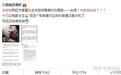 被质疑台独，宋芸桦表态中国是我祖国惹怒台湾网友。