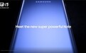 三星Galaxy Note9官方宣传视频曝光