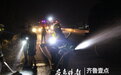 油罐车追尾大货车致6吨原油泄漏，龙口消防紧急排险