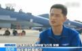 一头冷汗，中国王牌飞行员国外演习被击落，飞行员：还好不是实战