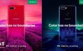 OPPO F9配置曝光，红蓝两款配色很抢眼