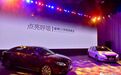 长安睿骋CC发布 VR直播会成为车企新品发布“标配”吗？