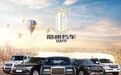 关于我们 | 走进嘉迪，认识嘉迪名车