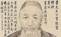 四种富贵相，能得贵人相助！