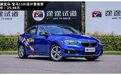 途途报告丨运动基因渐褪，市场基因渐浓，华晨宝马118i对比进口宝马116i测试！