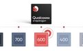 骁龙670正式发布：10nm工艺，GPU性能比660提升25%