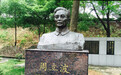 周立波抹掉了周立波