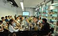 20余位大咖闭门研讨数字资产交易与投资前沿问题