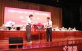 甘肃静宁引进“苹果院士” 谋果业强、果农富、果乡美
