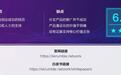 Skrumble Network：基于区块链的去中心化通讯网络｜YYCoin评级