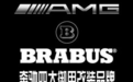 「今日头条」关于奔驰四大御用改装品牌，你都了解吗？