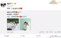 热点丨郑伊健、陈小春20年后再同框主演；《爱情公寓》出现大量退票；“C位”离开“火箭少女”