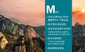 历经千锤百炼，今日震撼推出，全新Wind金融终端“Mac版”介绍之M