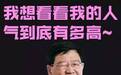 知乎live、黑马学吧都在做知识分享变现的新尝试