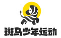 斑马少年运动获Pre-A轮融资 互联网重塑运动培训