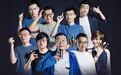 幽默是可以培训的吗？笑果文化用一档音频课程做出了解答