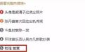 懂了这个男人，才真的看懂《延禧攻略》