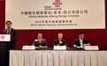 业绩会实录︱中国联通(00762)：和互联网公司优势互补明显 有资本空间为投资5G作准备